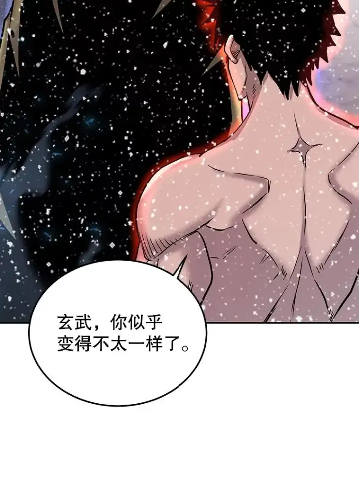 《今天开始当玩家》62.惊人的变化图116