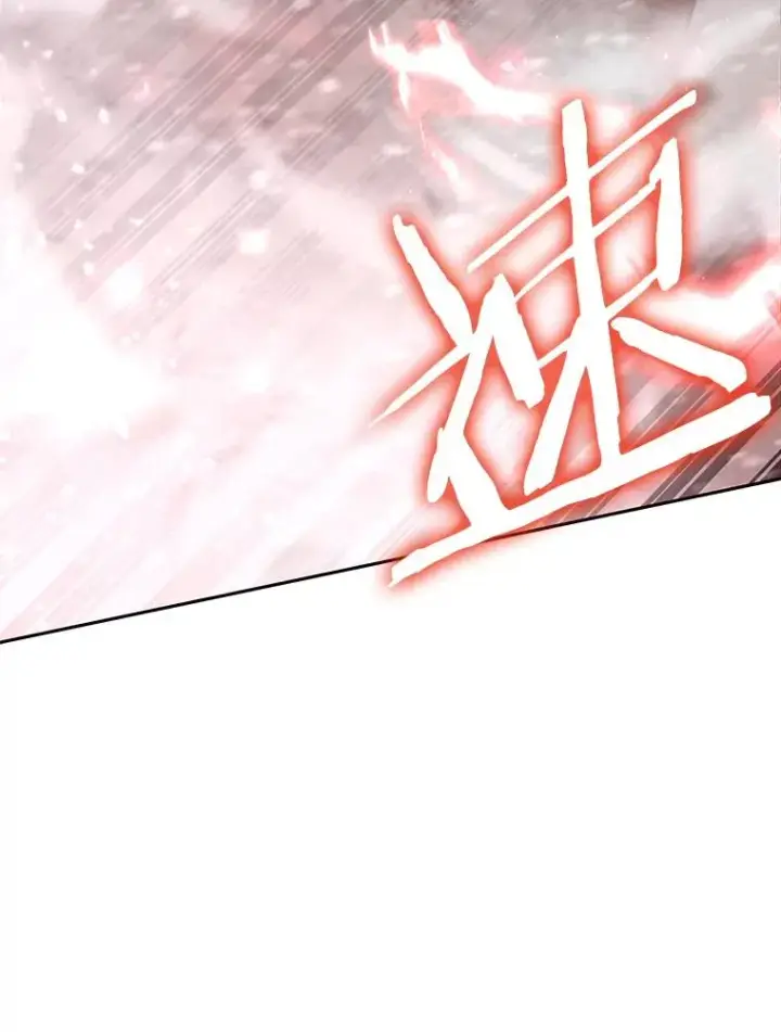 《今天开始当玩家》62.惊人的变化图126