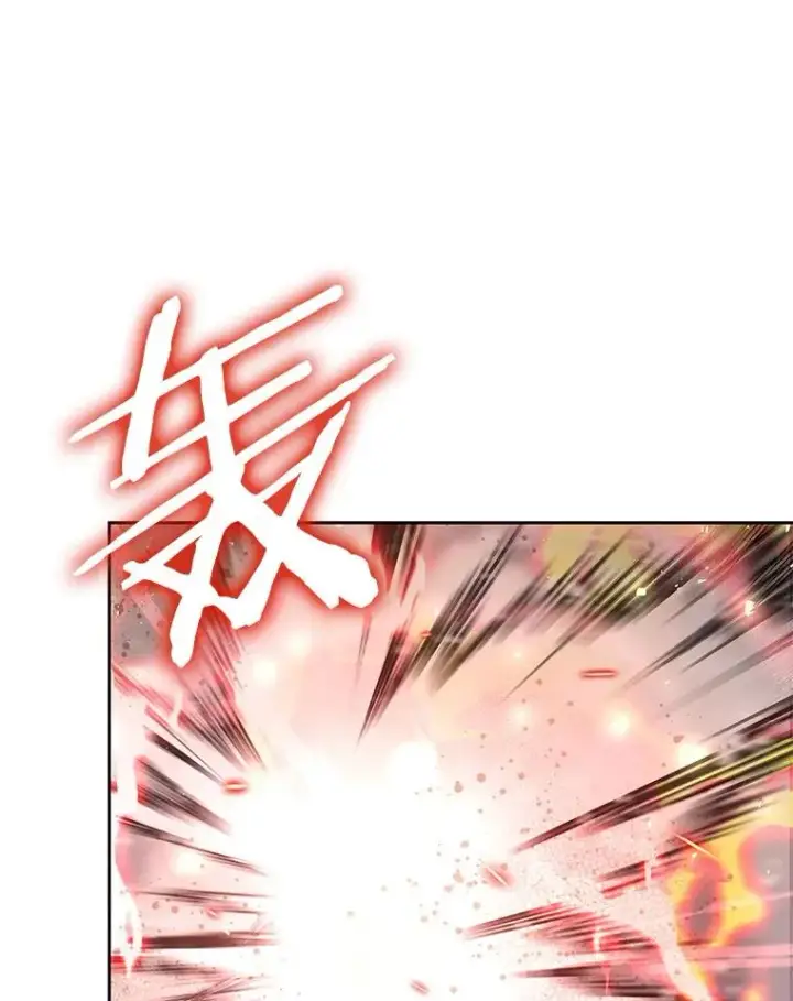 《今天开始当玩家》62.惊人的变化图16