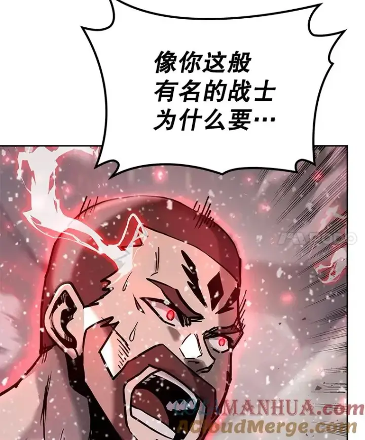 《今天开始当玩家》62.惊人的变化图25