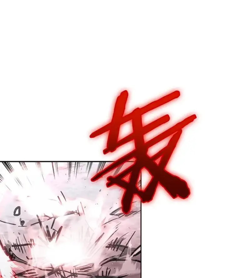 《今天开始当玩家》62.惊人的变化图27