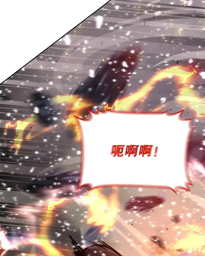 《今天开始当玩家》62.惊人的变化图36