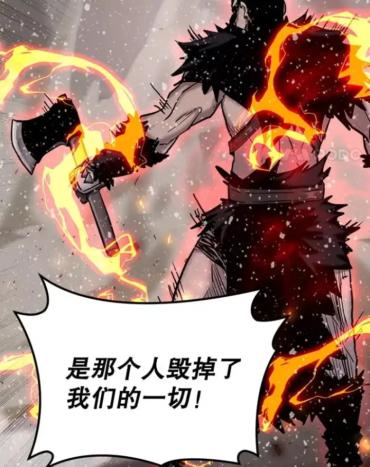 《今天开始当玩家》62.惊人的变化图43