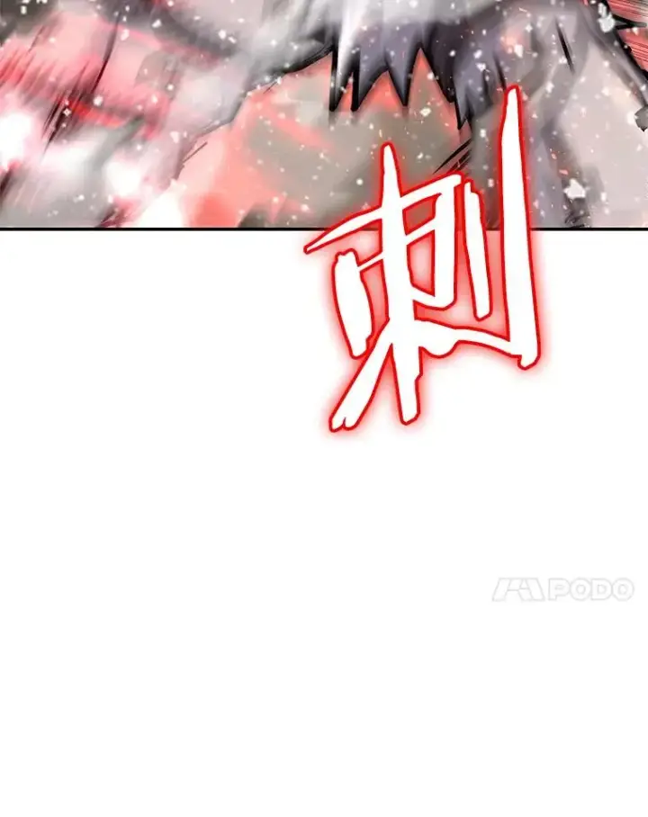 《今天开始当玩家》62.惊人的变化图46