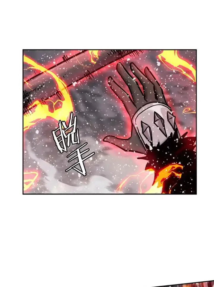 《今天开始当玩家》62.惊人的变化图51