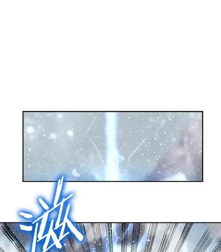 《今天开始当玩家》62.惊人的变化图67