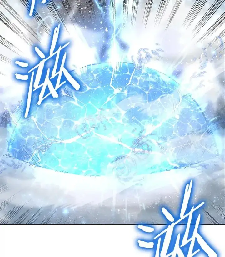 《今天开始当玩家》62.惊人的变化图68