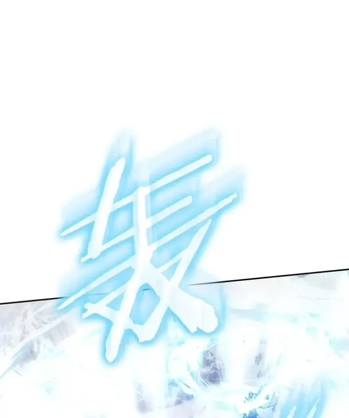 《今天开始当玩家》62.惊人的变化图75