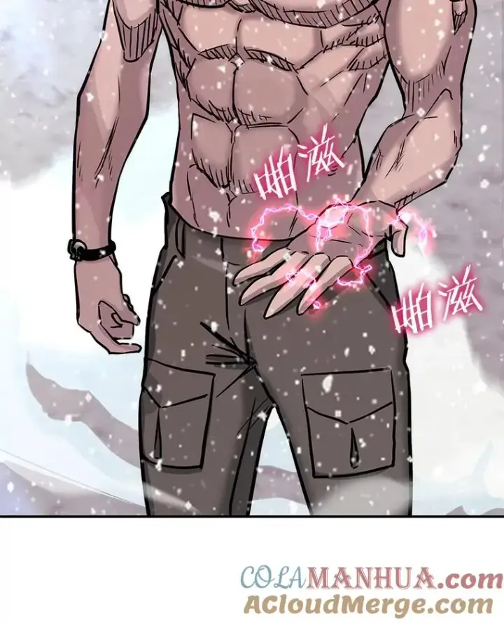 《今天开始当玩家》62.惊人的变化图89
