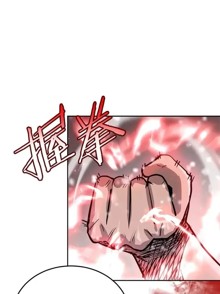 《今天开始当玩家》62.惊人的变化图90