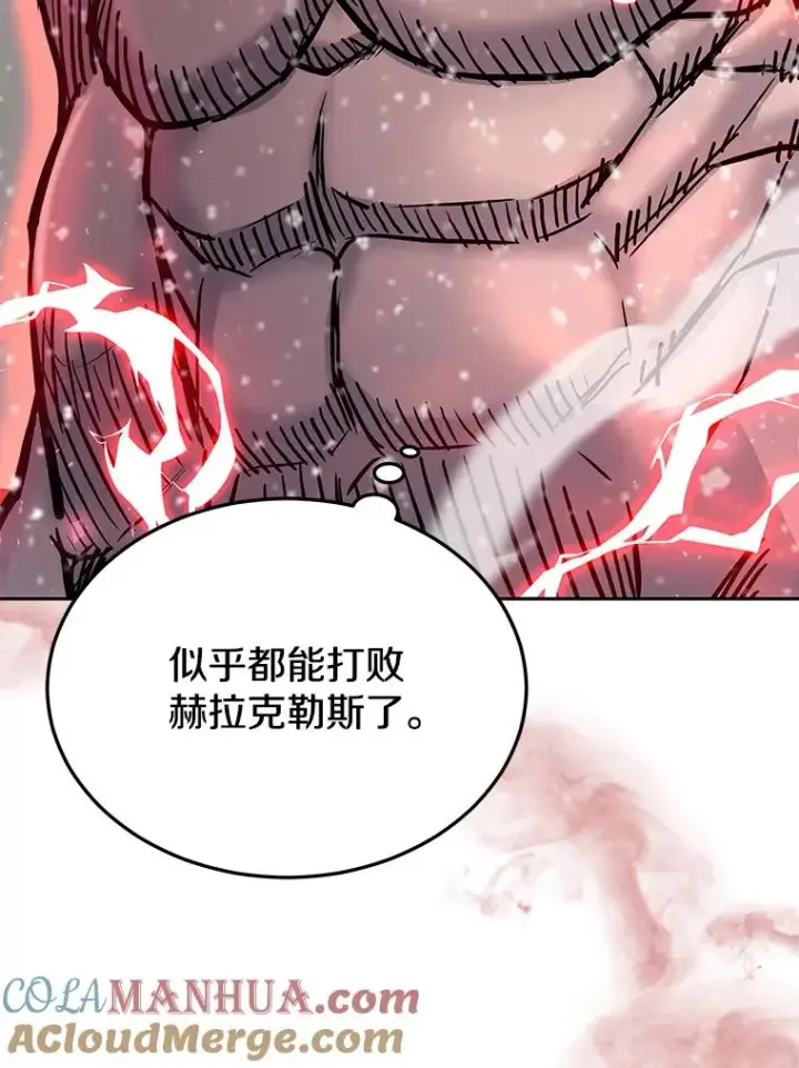 《今天开始当玩家》62.惊人的变化图93