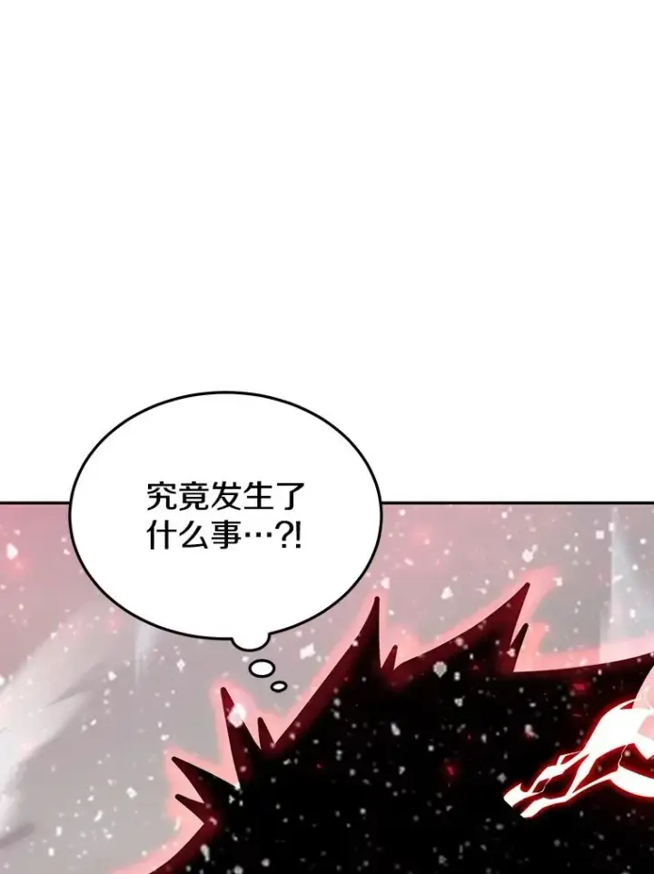 《今天开始当玩家》62.惊人的变化图96