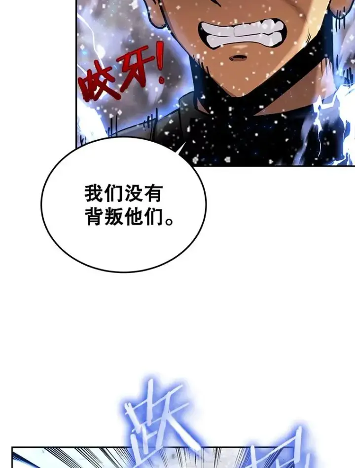 《今天开始当玩家》63.真相图32