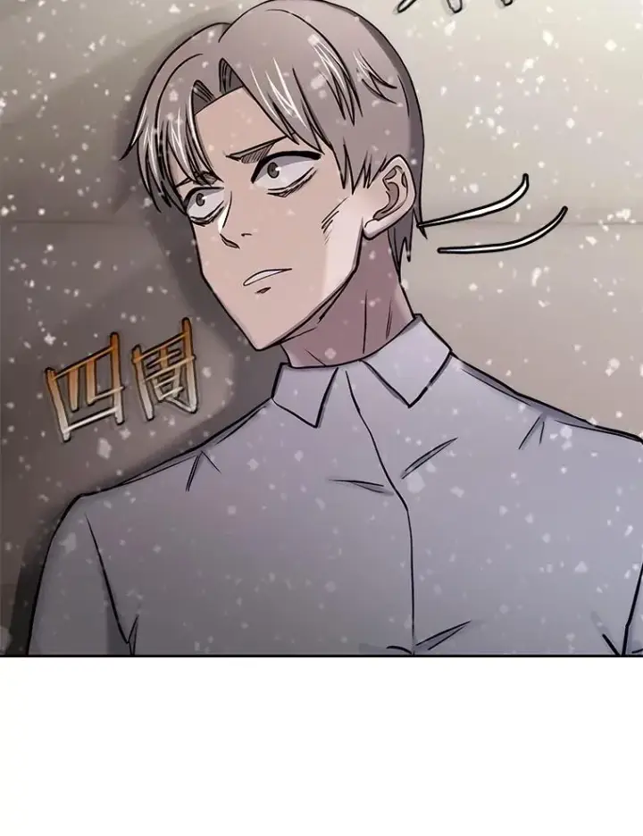 《今天开始当玩家》64.投降图100