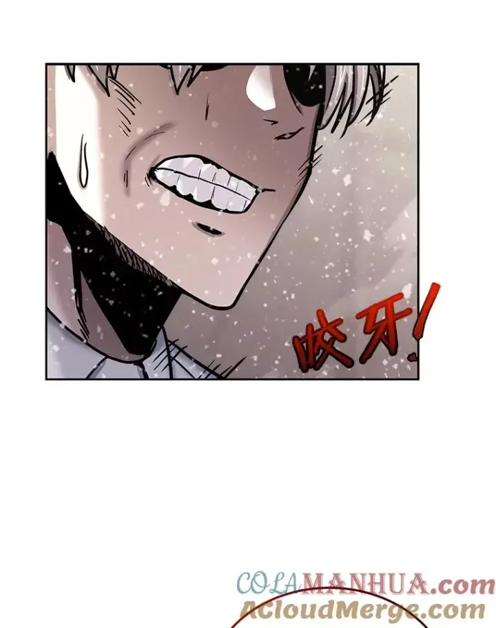 《今天开始当玩家》64.投降图105