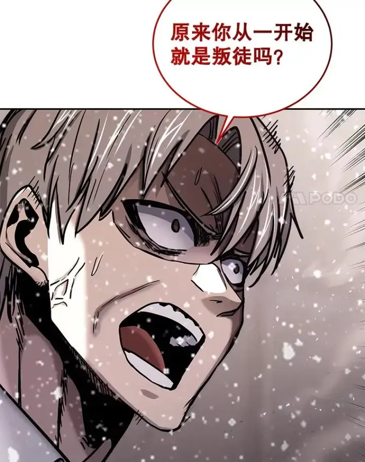 《今天开始当玩家》64.投降图106