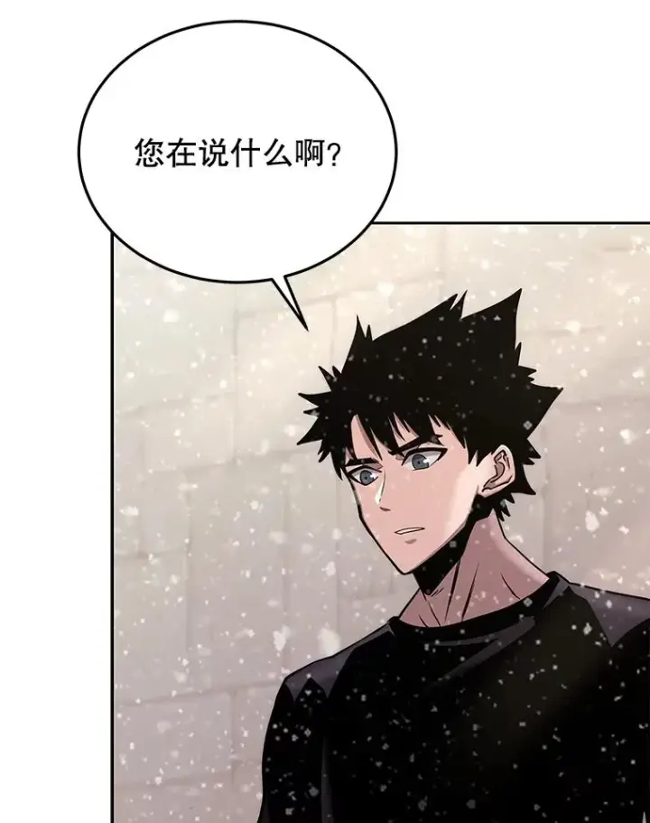 《今天开始当玩家》64.投降图108