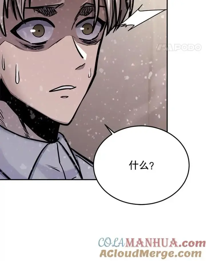 《今天开始当玩家》64.投降图113
