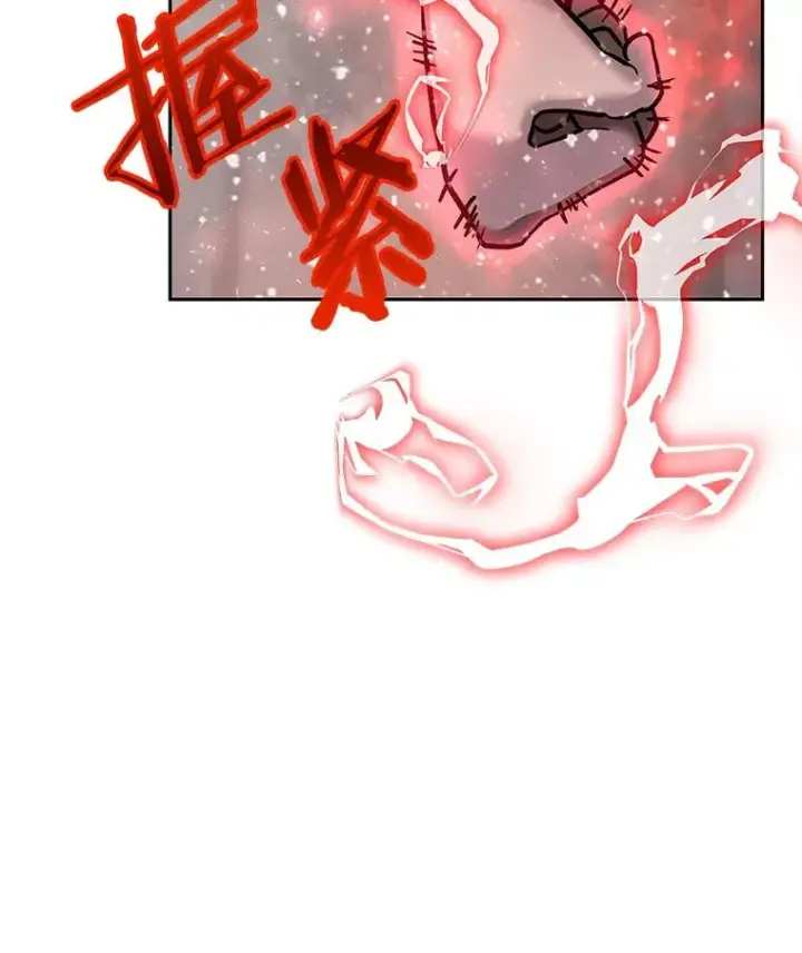 《今天开始当玩家》64.投降图127