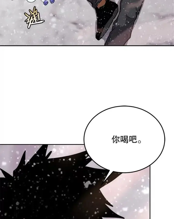 《今天开始当玩家》64.投降图24