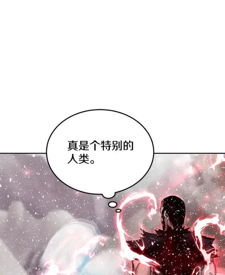 《今天开始当玩家》64.投降图3