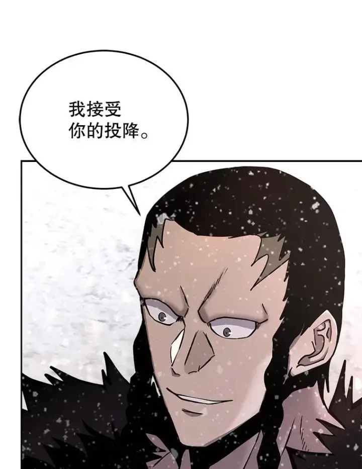 《今天开始当玩家》64.投降图43