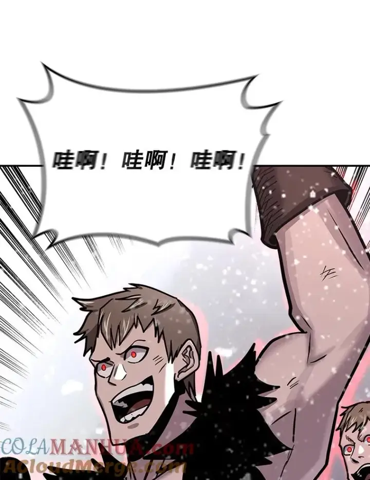 《今天开始当玩家》64.投降图45