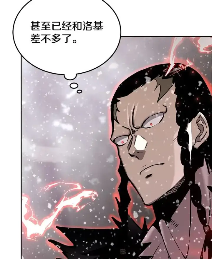 《今天开始当玩家》64.投降图7
