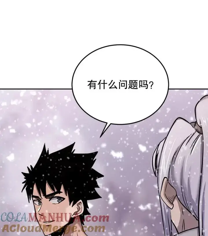 《今天开始当玩家》64.投降图81