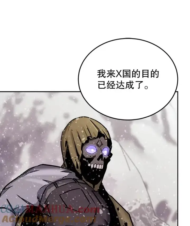 《今天开始当玩家》64.投降图85