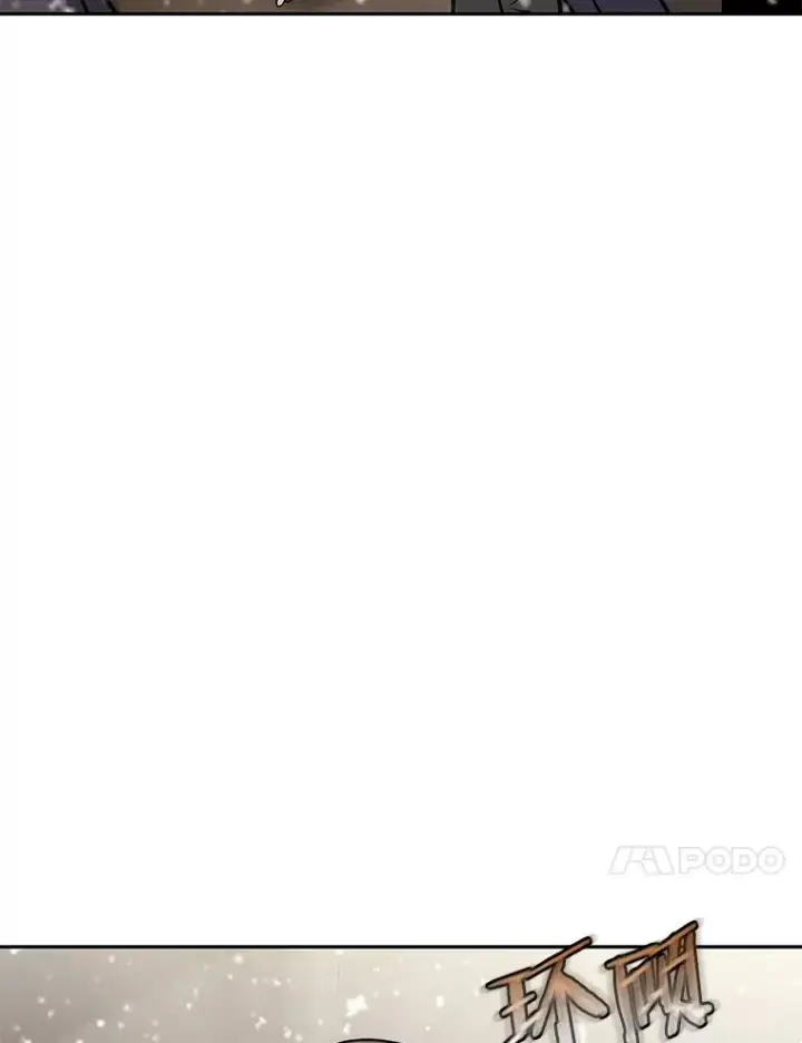 《今天开始当玩家》64.投降图99