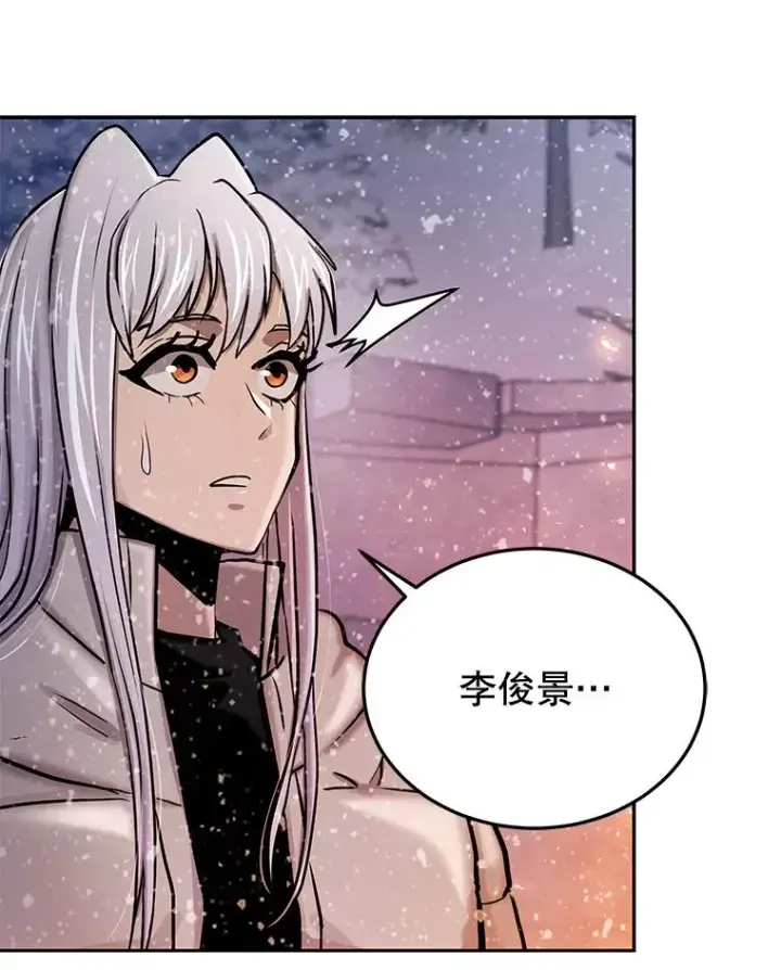 《今天开始当玩家》68.离开巨人之城图103