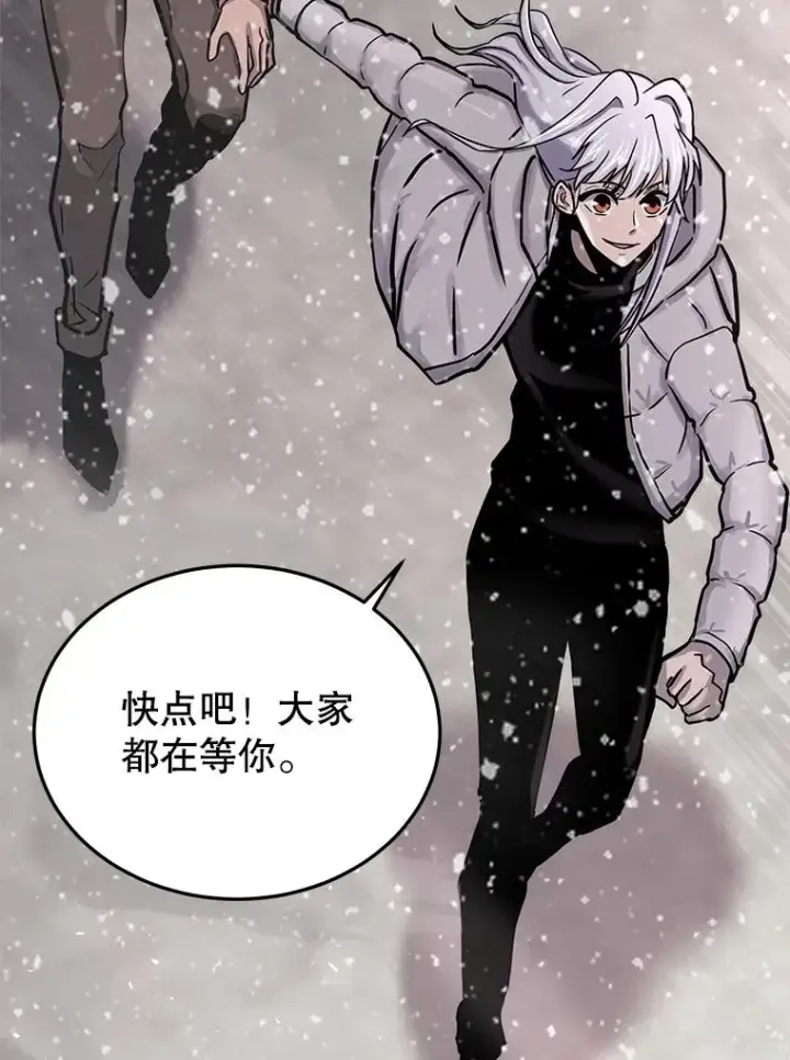 《今天开始当玩家》68.离开巨人之城图12