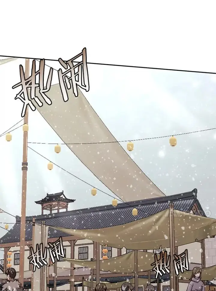 《今天开始当玩家》68.离开巨人之城图14