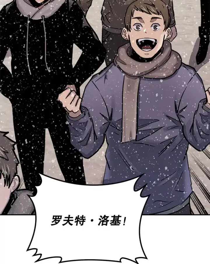 《今天开始当玩家》68.离开巨人之城图26