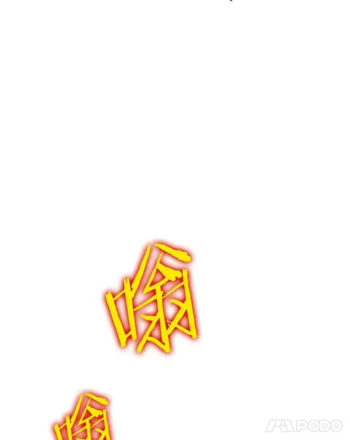《今天开始当玩家》68.离开巨人之城图27