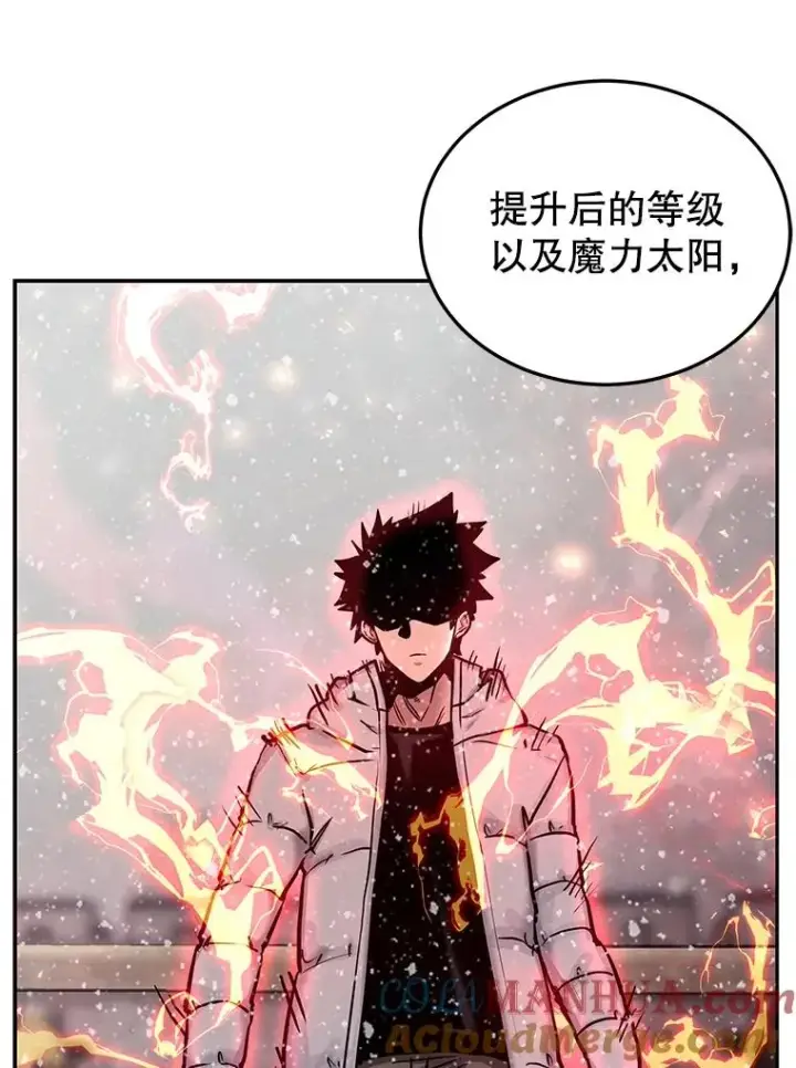 《今天开始当玩家》68.离开巨人之城图29
