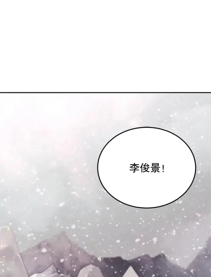 《今天开始当玩家》68.离开巨人之城图3