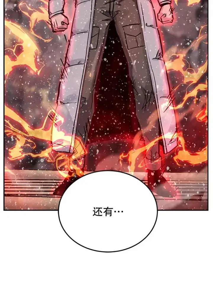 《今天开始当玩家》68.离开巨人之城图30