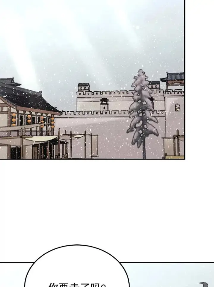 《今天开始当玩家》68.离开巨人之城图51