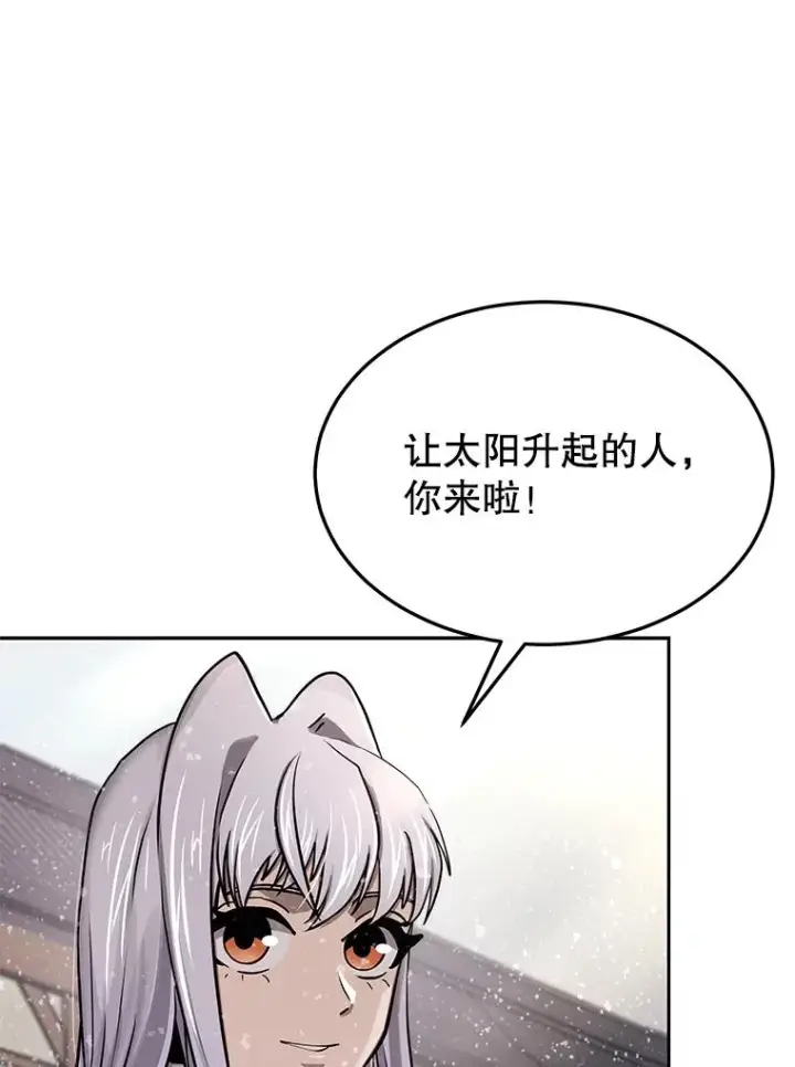 《今天开始当玩家》68.离开巨人之城图62