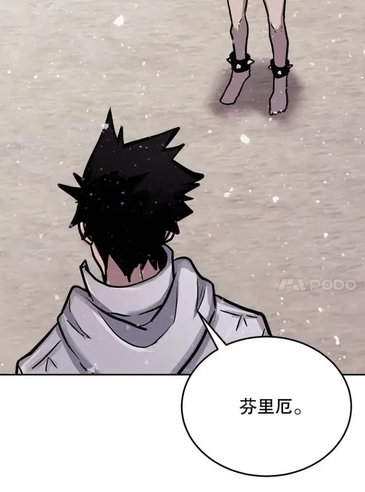 《今天开始当玩家》68.离开巨人之城图72