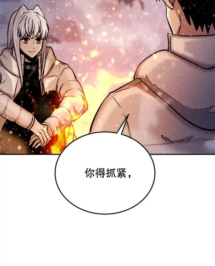 《今天开始当玩家》68.离开巨人之城图94