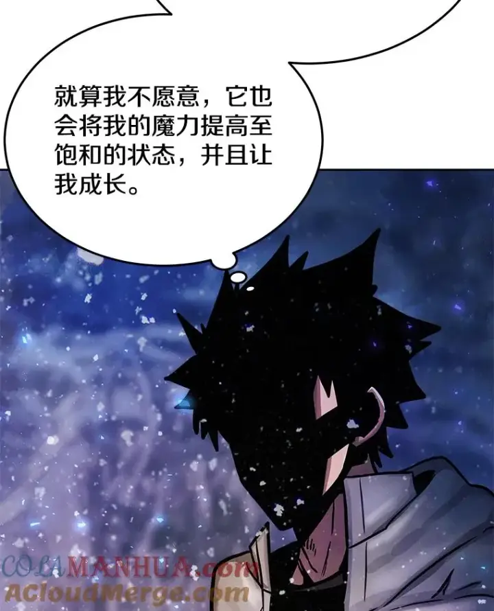 《今天开始当玩家》68.离开巨人之城图97