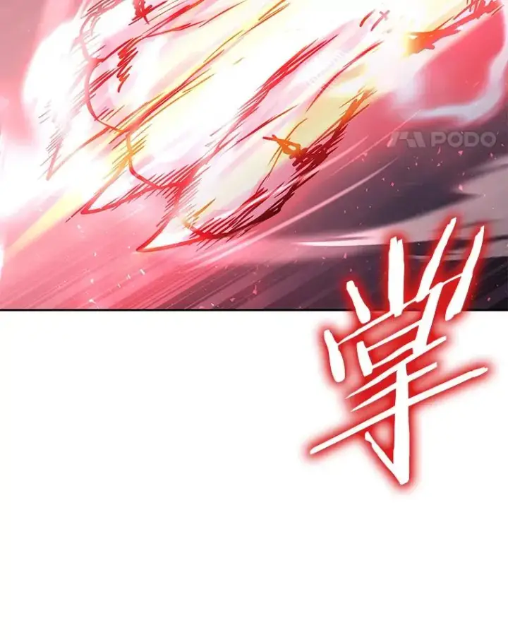 《今天开始当玩家》69.白雪山大火图106