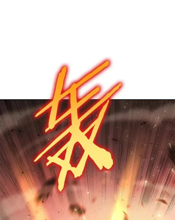 《今天开始当玩家》69.白雪山大火图107