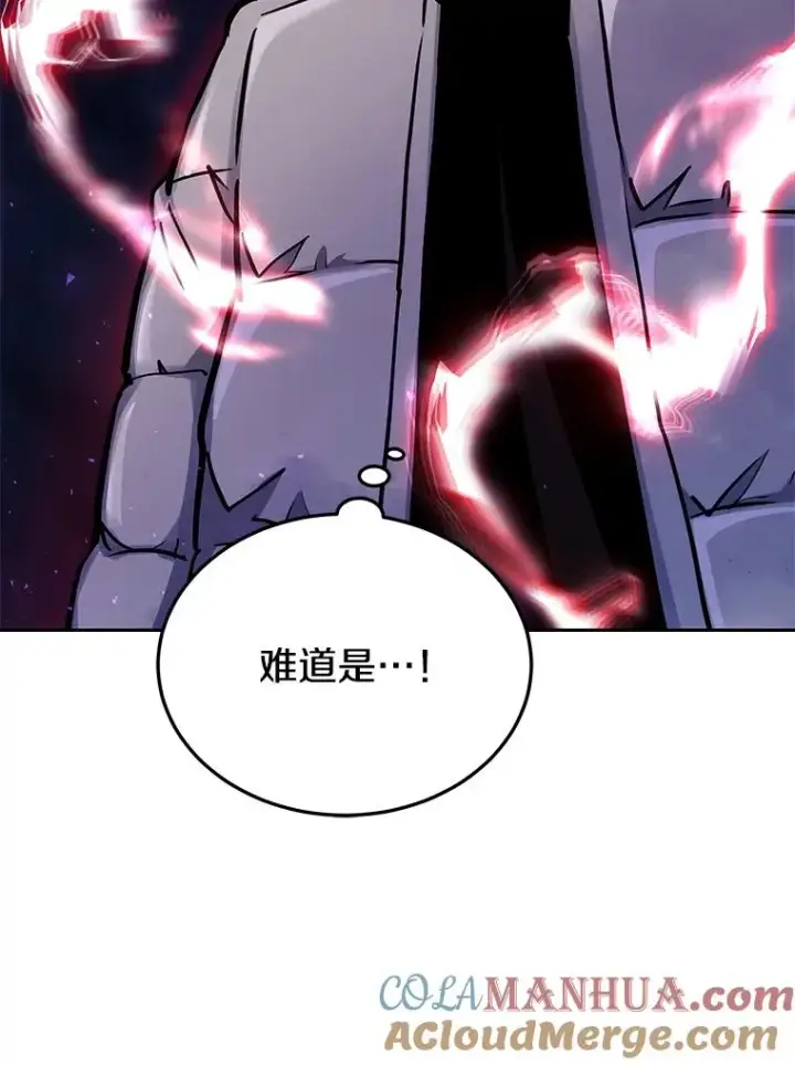 《今天开始当玩家》69.白雪山大火图117