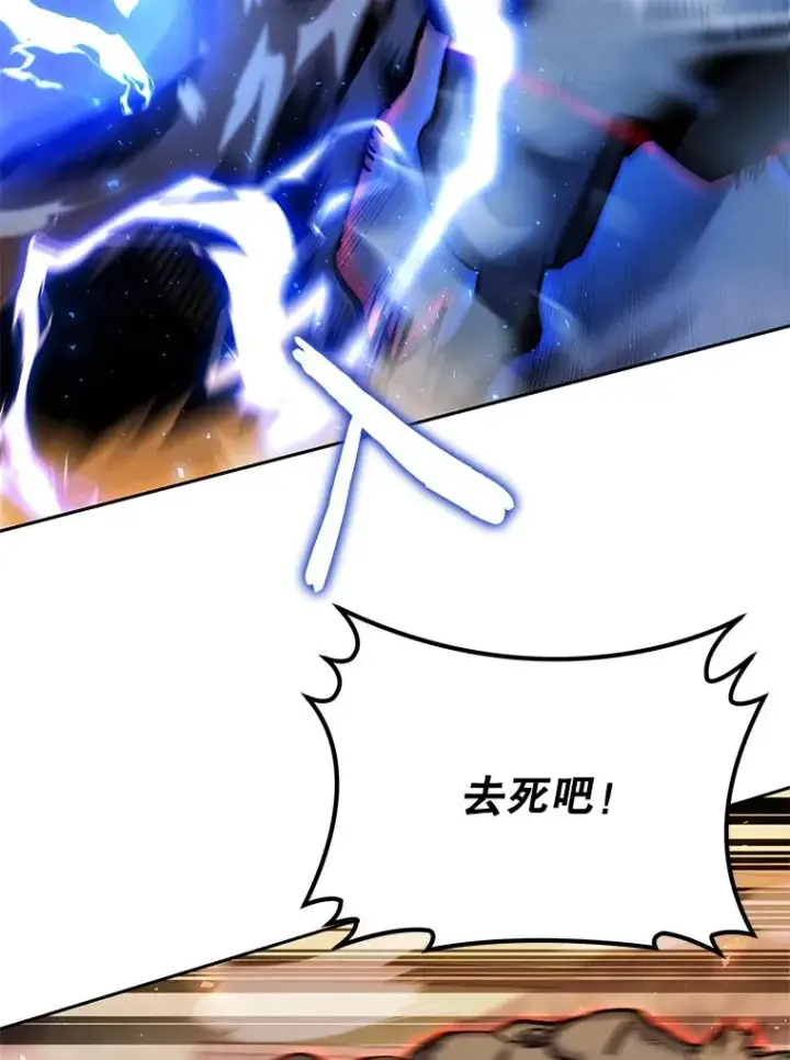 《今天开始当玩家》69.白雪山大火图12