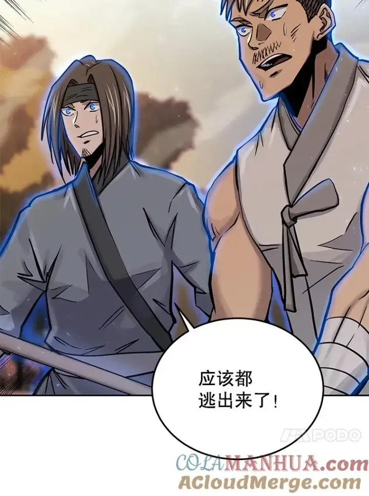 《今天开始当玩家》69.白雪山大火图17