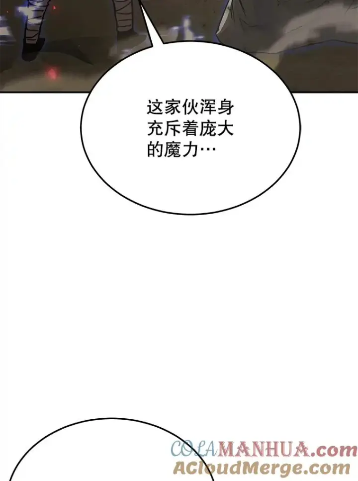 《今天开始当玩家》69.白雪山大火图25